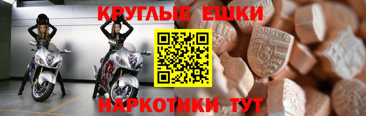 Экстази бентли  Ecstasy Cube  Видное  Вход с VPN 
