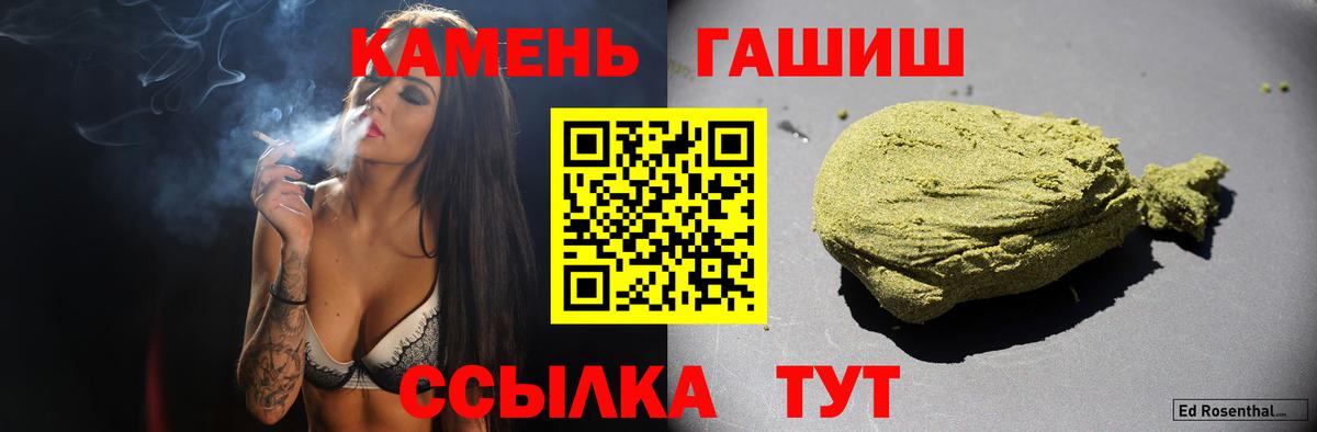 Гашиш Premium Видное