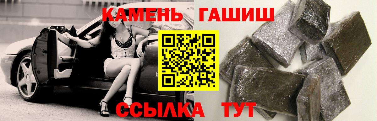 NBOMe  Метамфетамин  Видное  Мефедрон   Гашиш  LSD-25  Вход с VPN  АМФ кристаллы  Экстази  Cocaine  Конопля 