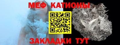 меф VHQ Малоярославец