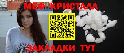 меф VHQ Малоярославец