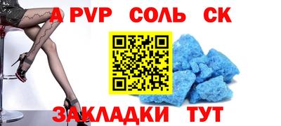 меф VHQ Малоярославец