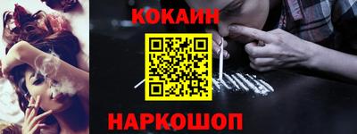 меф VHQ Мариинск