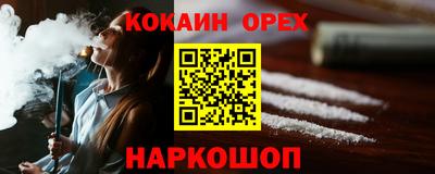 меф VHQ Мариинск