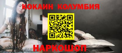 меф Малгобек