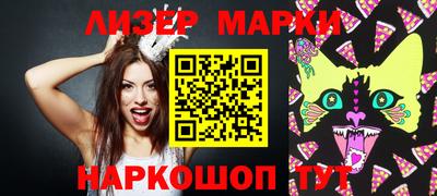 меф Малгобек