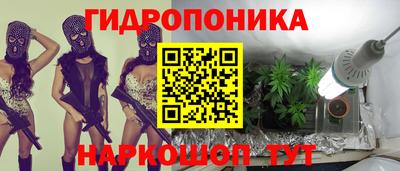 меф Малгобек