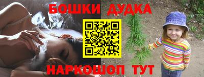 меф Малгобек
