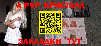 меф Малгобек