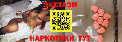 меф VHQ Малоярославец