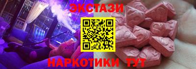меф VHQ Малоярославец