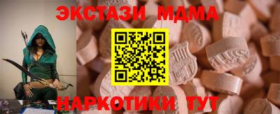 меф Малгобек