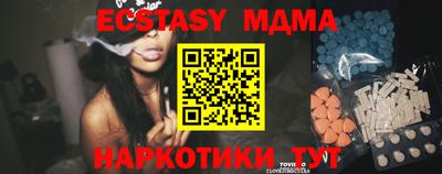 меф VHQ Мариинск