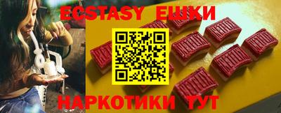 меф VHQ Мариинск