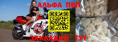 меф VHQ Малоярославец