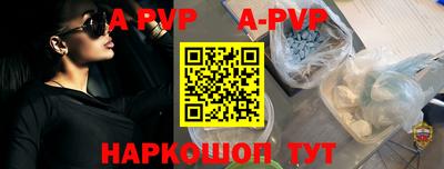 меф VHQ Мариинск
