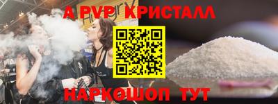 меф VHQ Мариинск