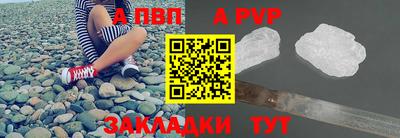 меф Малгобек