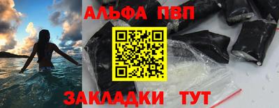 меф VHQ Малоярославец