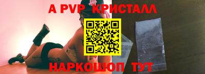 меф Малгобек