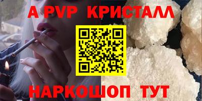 меф VHQ Мариинск