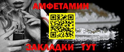 меф Малгобек