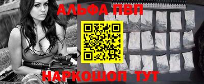 меф Малгобек