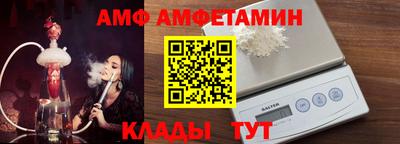 меф VHQ Малоярославец