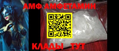 меф VHQ Мариинск