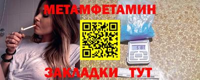 меф VHQ Мариинск