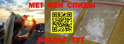 меф VHQ Мариинск