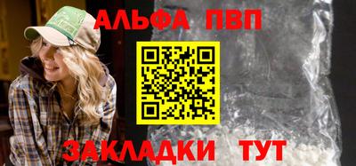 меф VHQ Мариинск