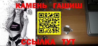 меф Малгобек