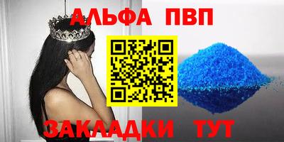 меф VHQ Малоярославец