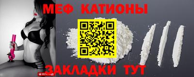 меф Малгобек