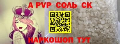 меф VHQ Малоярославец