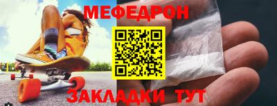 меф VHQ Мариинск