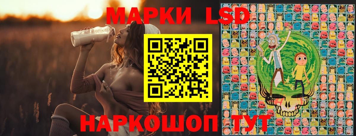 Видное  Марки NBOMe 1,8мг  Марки NBOMe 1,8мг  Вход с VPN 