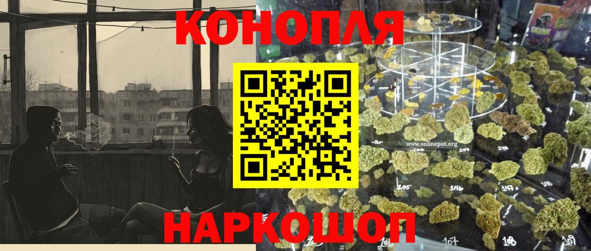 Конопля семена  Вход с VPN  Видное  Шишки марихуана тримм 